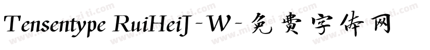 Tensentype RuiHeiJ-W字体转换